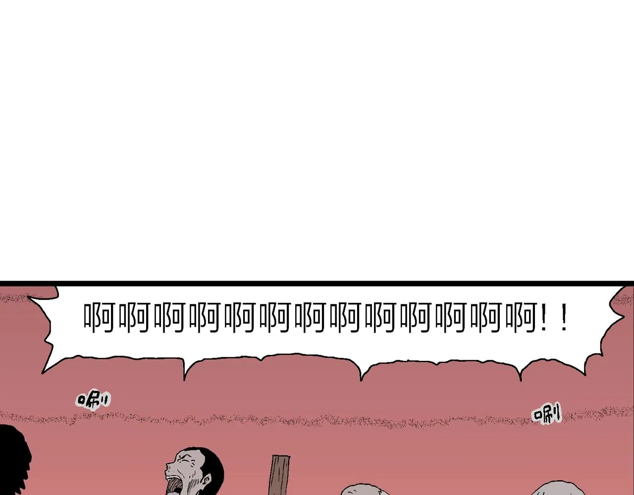 第31话 地狱游戏（二十） 第54页