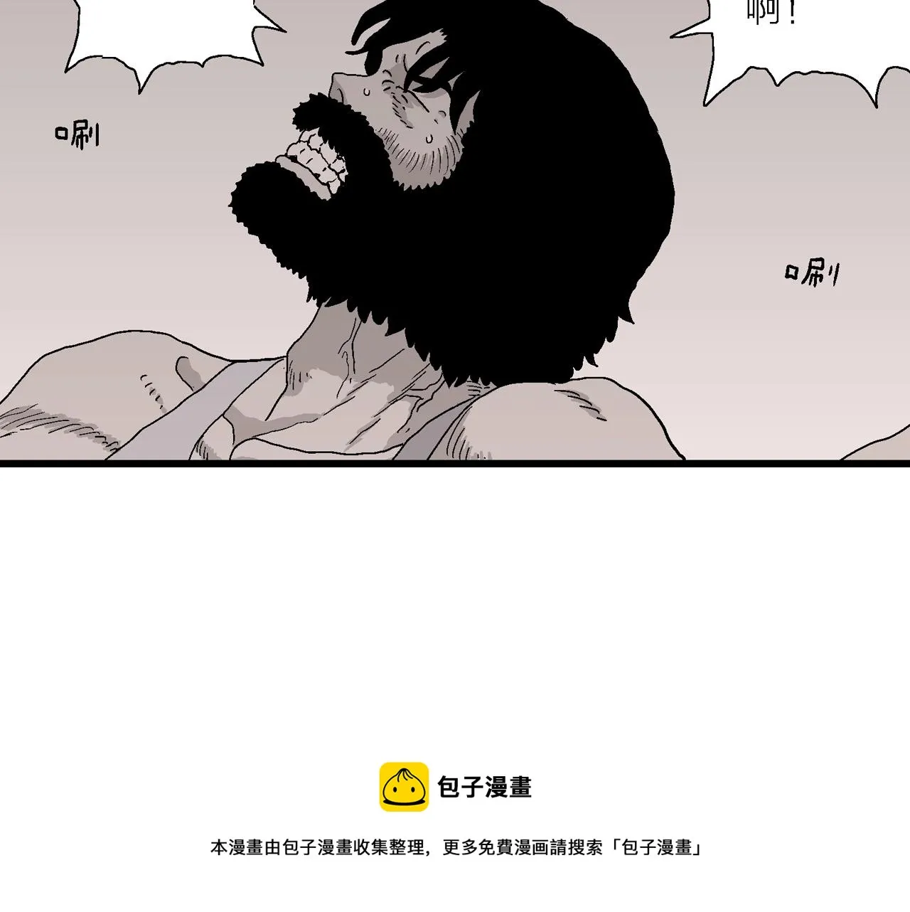 第31话 地狱游戏（二十） 第61页