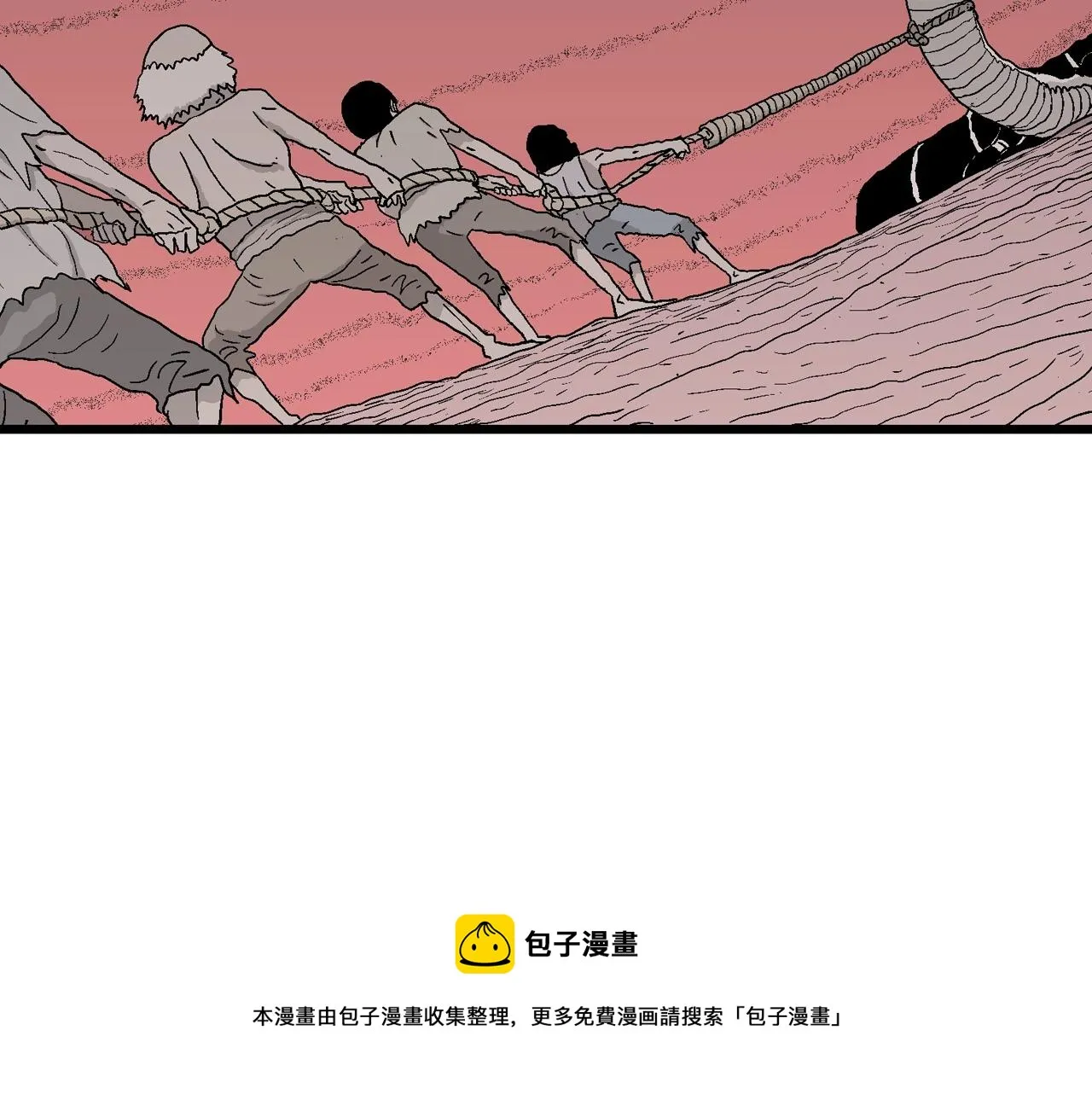 第31话 地狱游戏（二十） 第71页