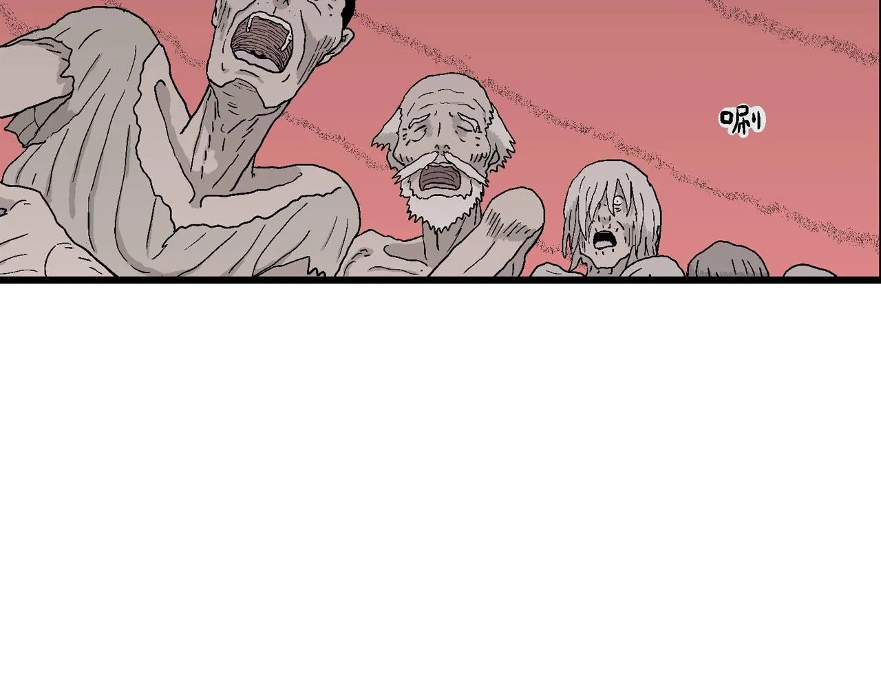 第31话 地狱游戏（二十） 第74页