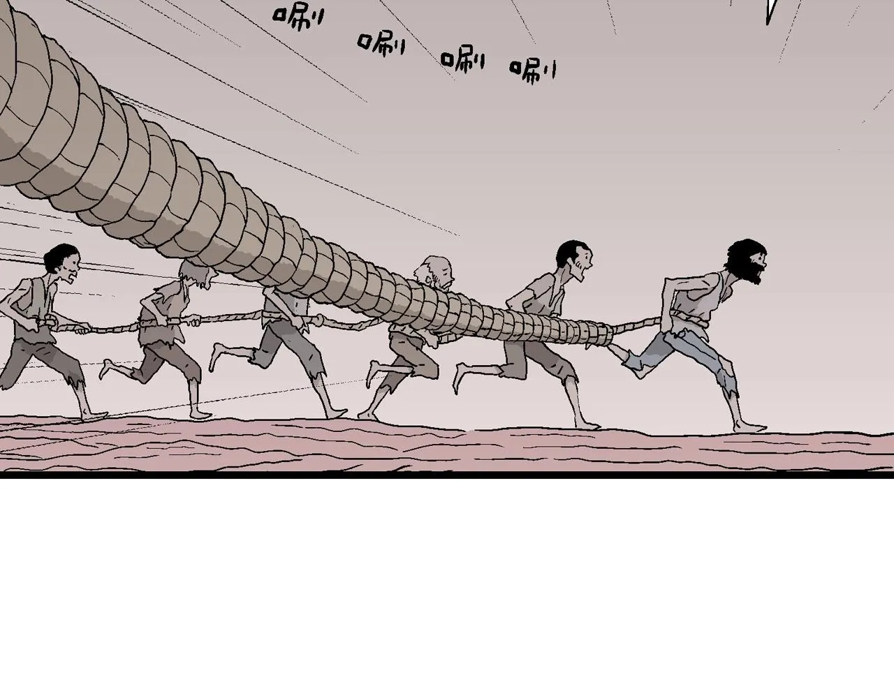 第31话 地狱游戏（二十） 第77页