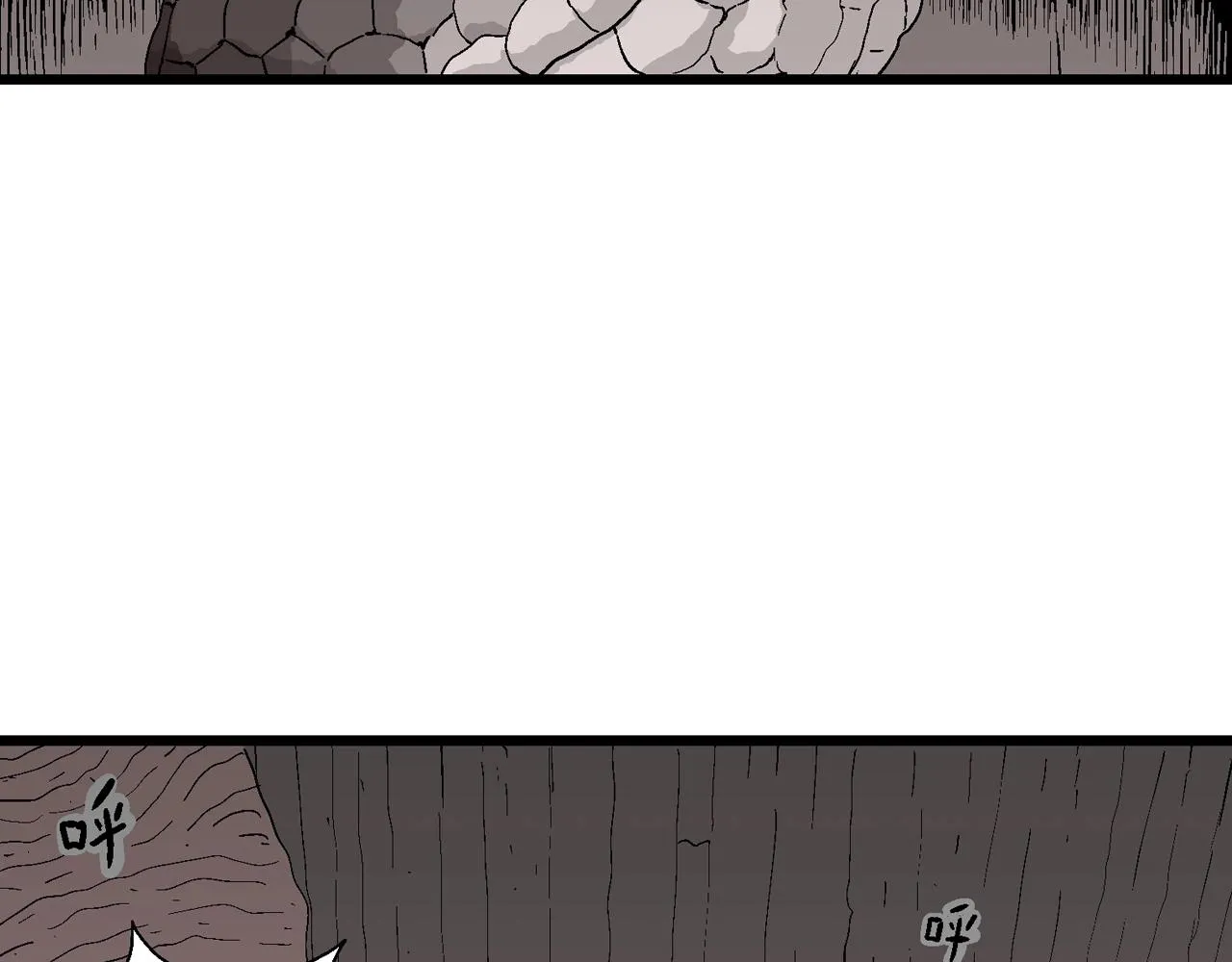 第31话 地狱游戏（二十） 第79页