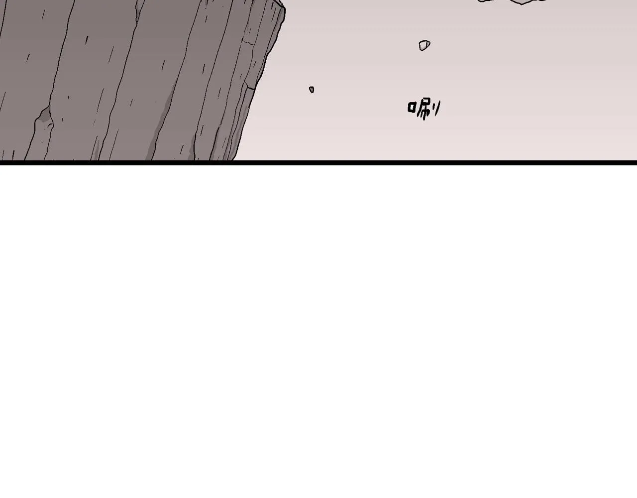 第31话 地狱游戏（二十） 第88页