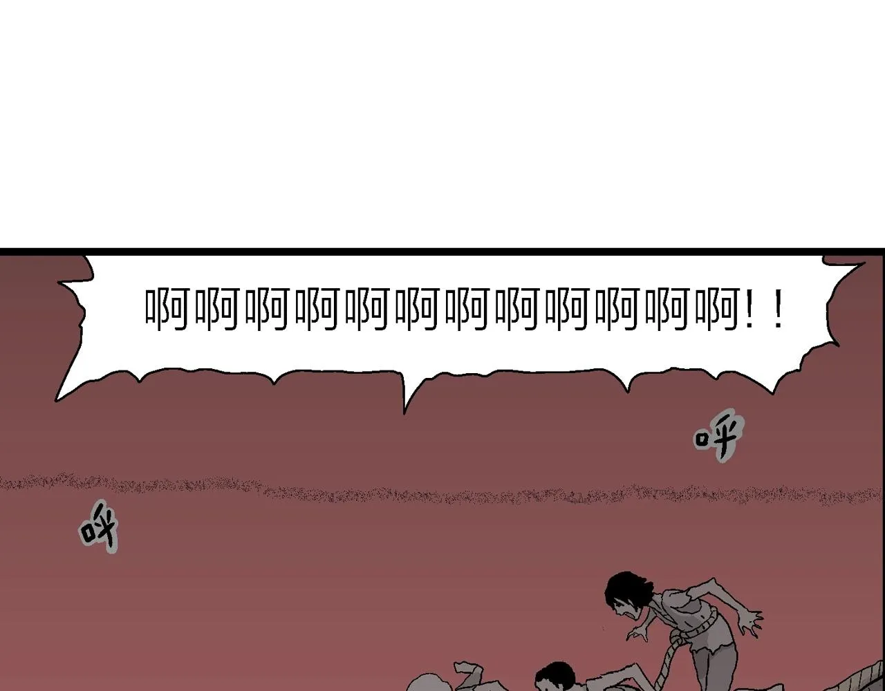 第31话 地狱游戏（二十） 第90页