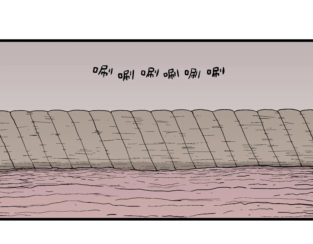 第31话 地狱游戏（二十） 第96页