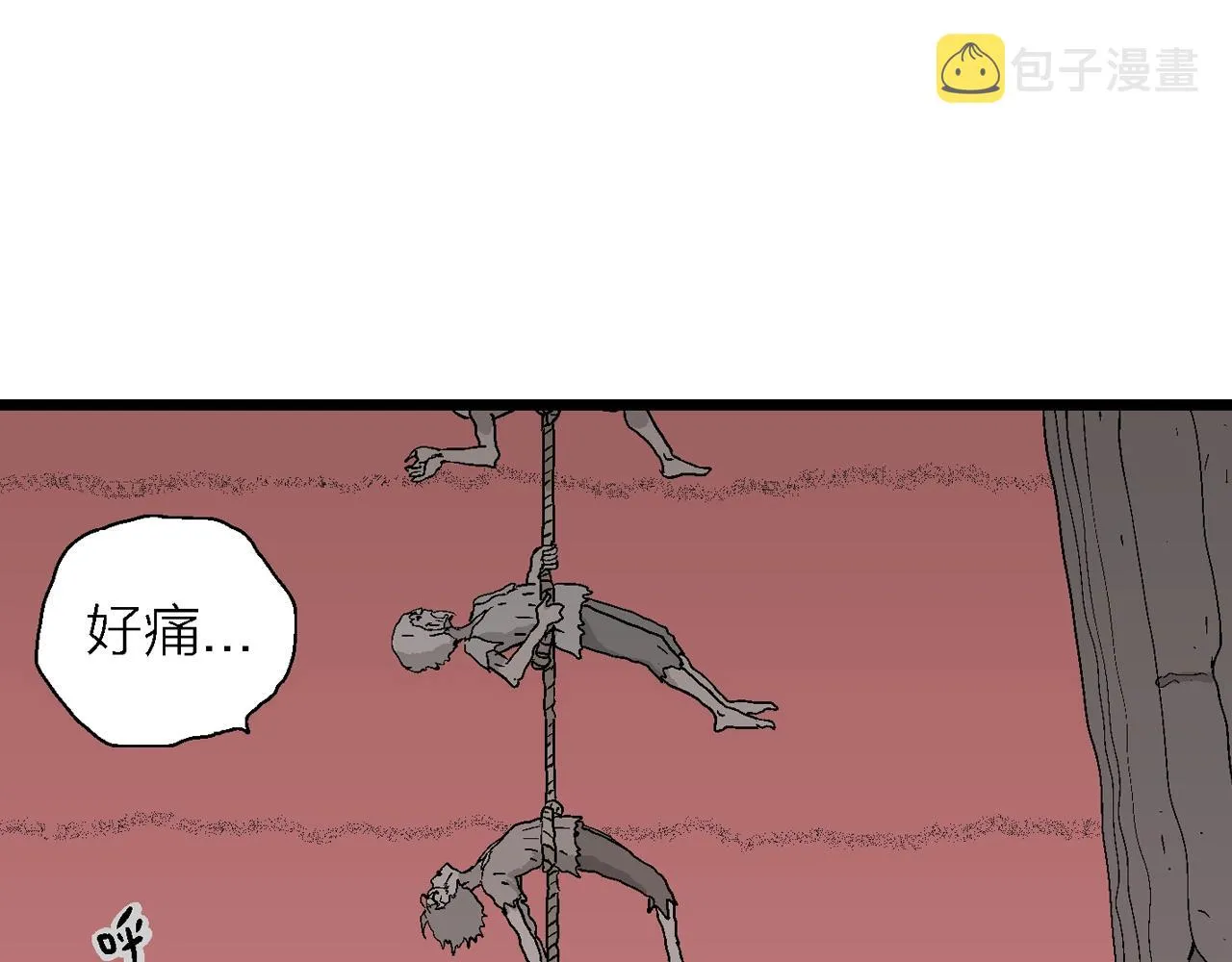 第31话 地狱游戏（二十） 第113页