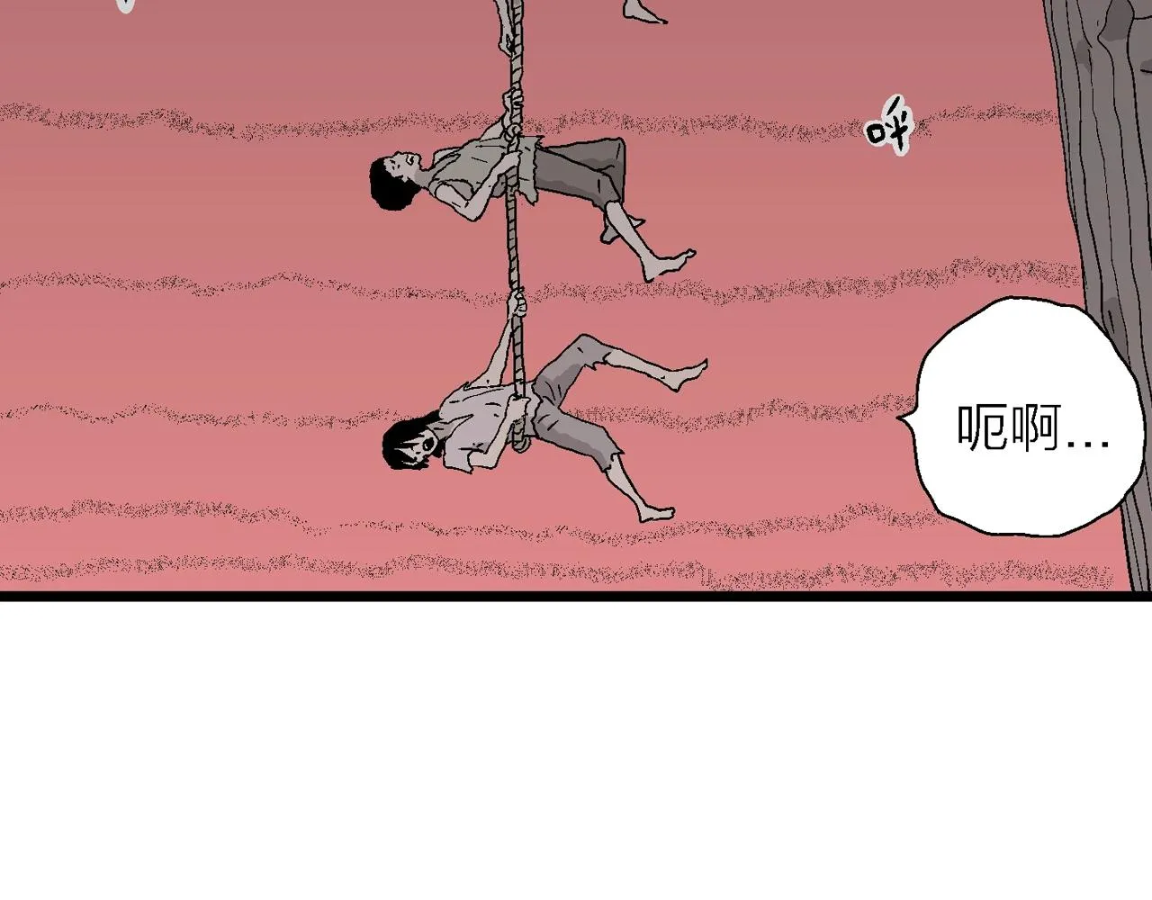 第31话 地狱游戏（二十） 第114页