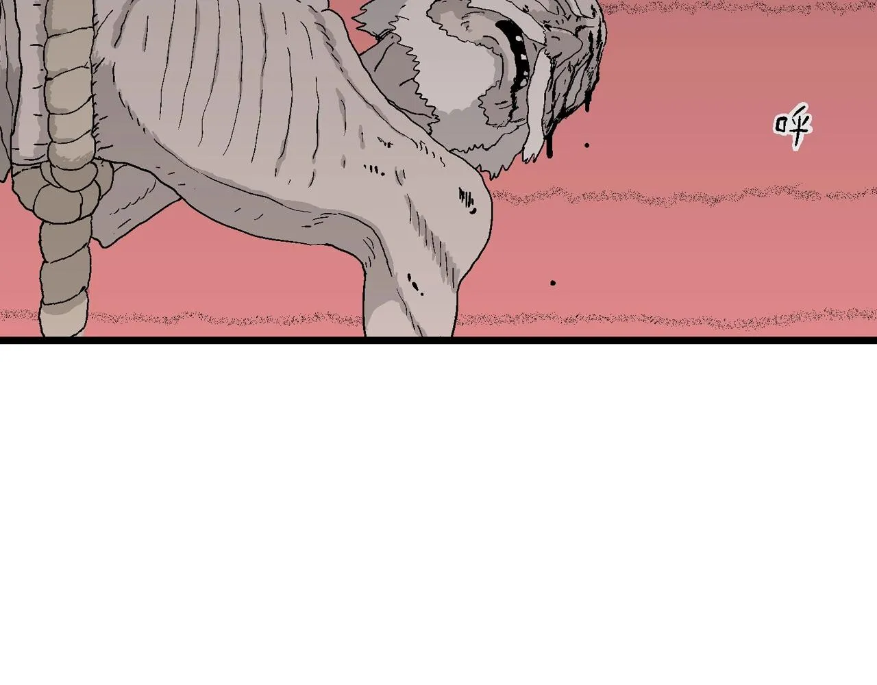 第31话 地狱游戏（二十） 第117页