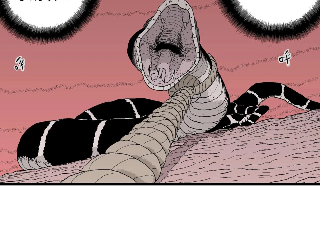 第31话 地狱游戏（二十） 第120页