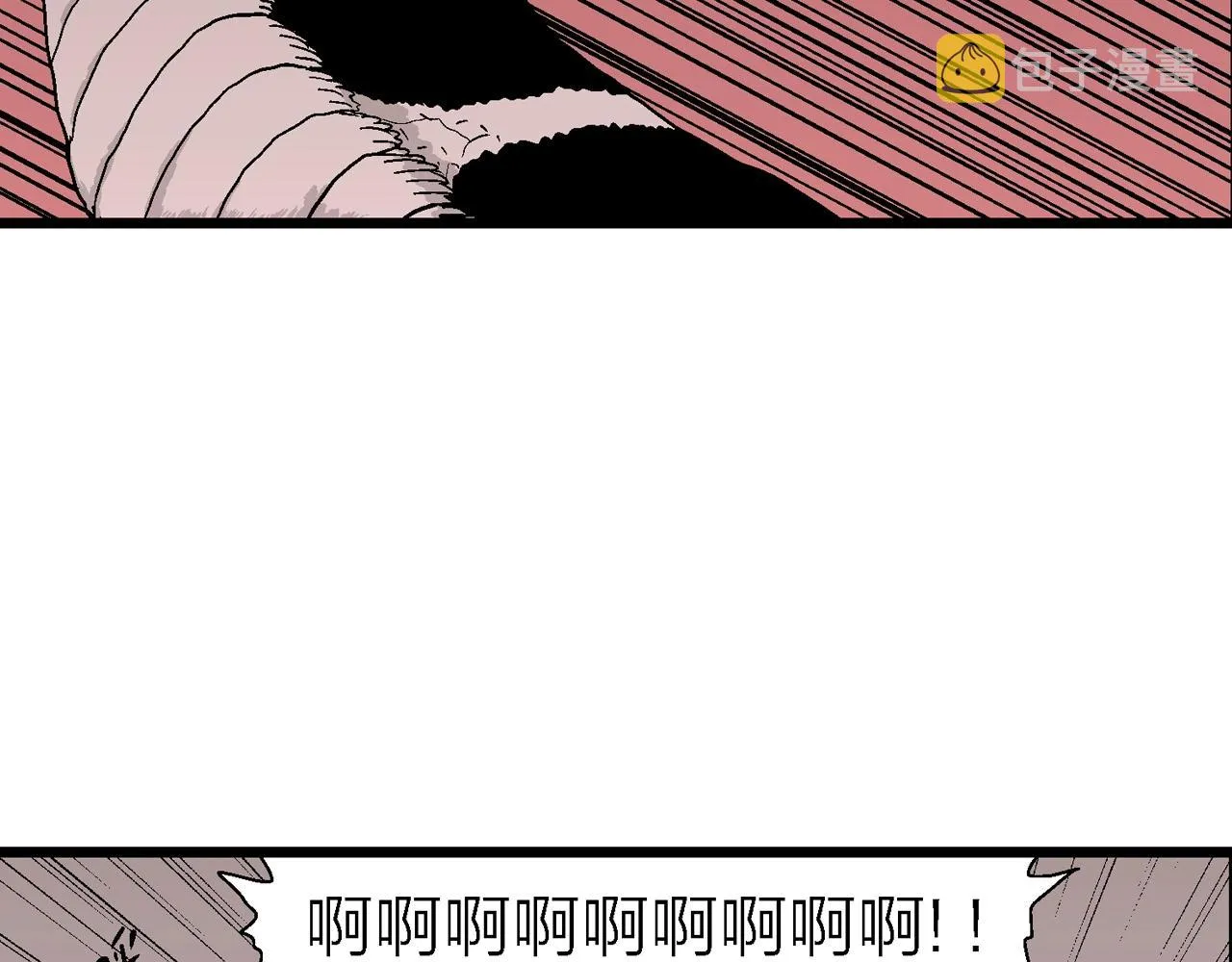 第32话 地狱游戏（二十一） 第22页