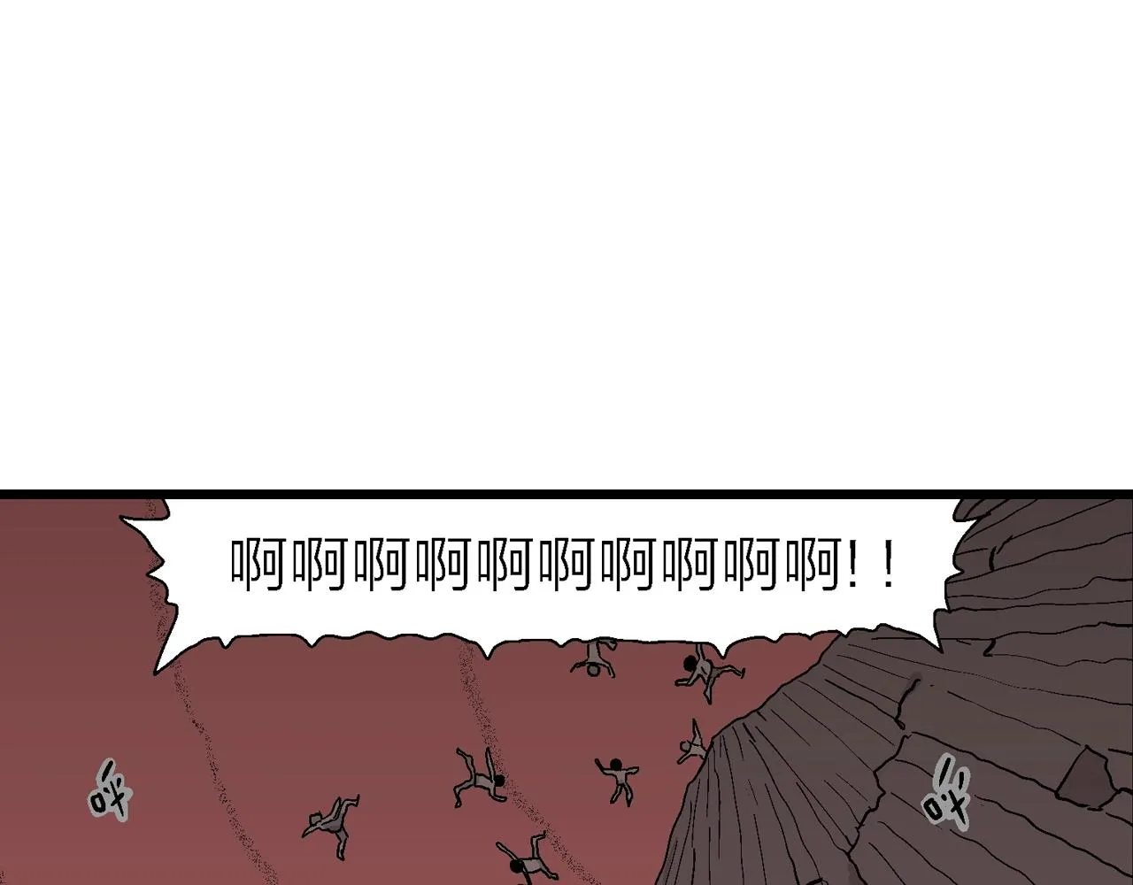第32话 地狱游戏（二十一） 第24页