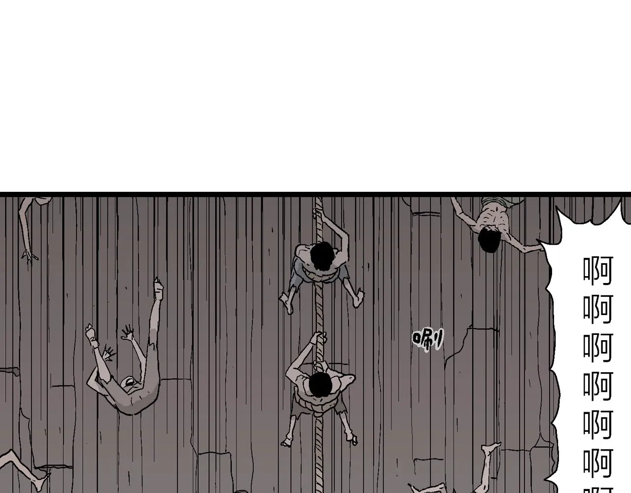 第32话 地狱游戏（二十一） 第29页