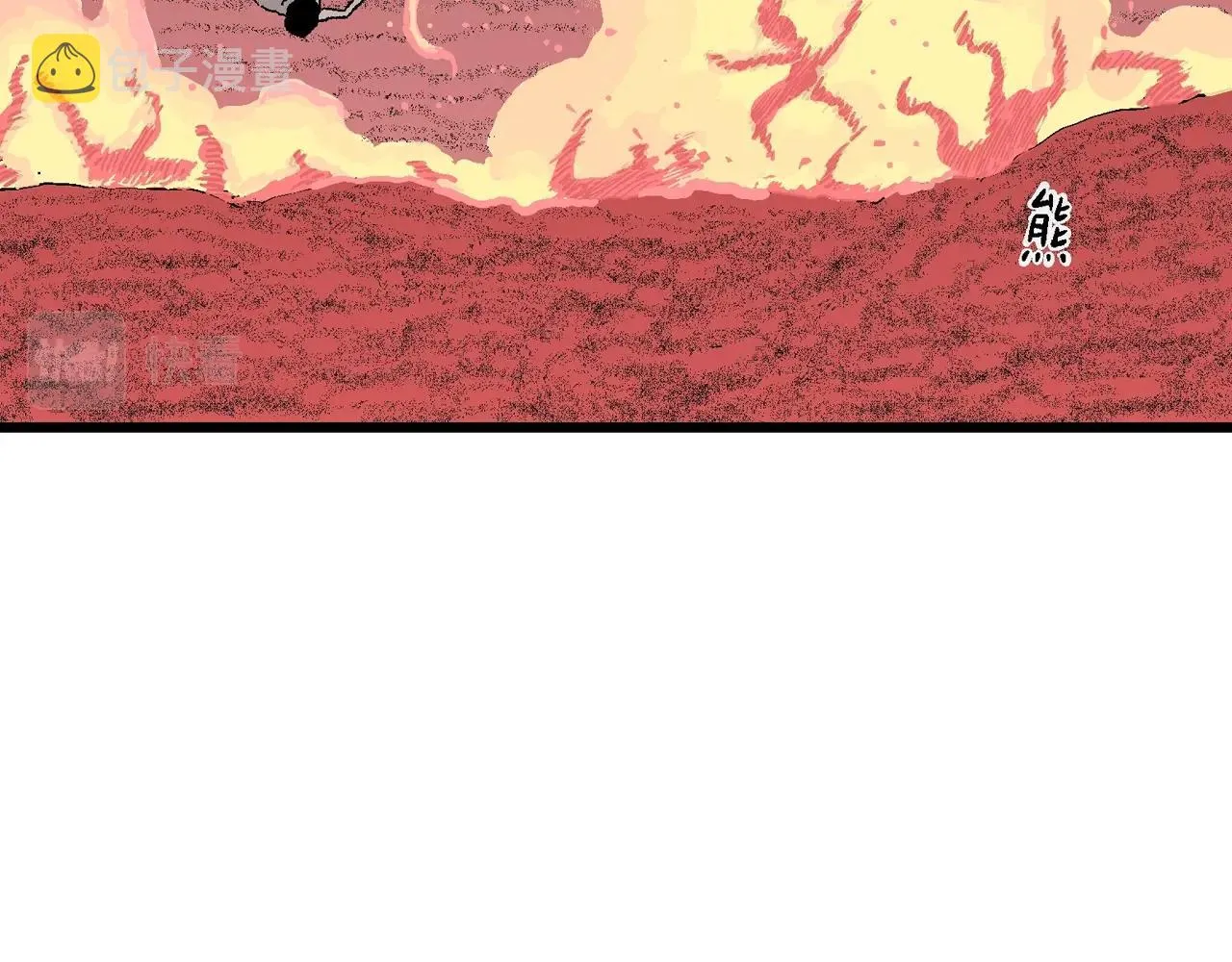 第32话 地狱游戏（二十一） 第33页