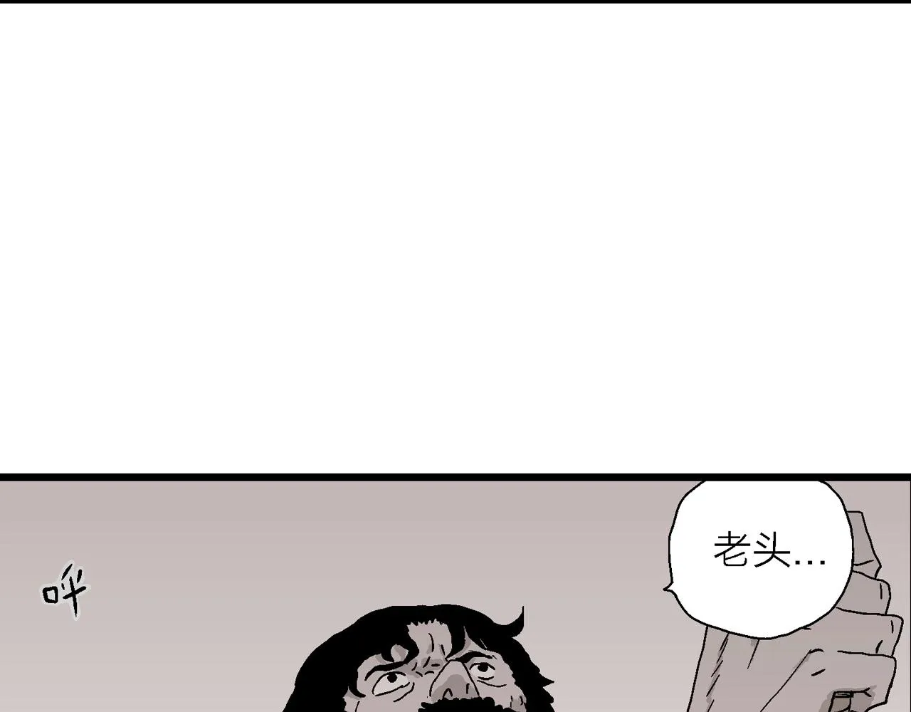 第32话 地狱游戏（二十一） 第50页