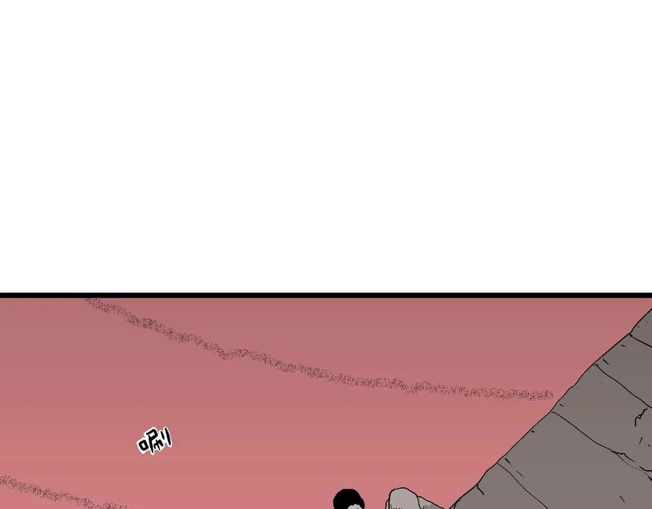 第32话 地狱游戏（二十一） 第59页