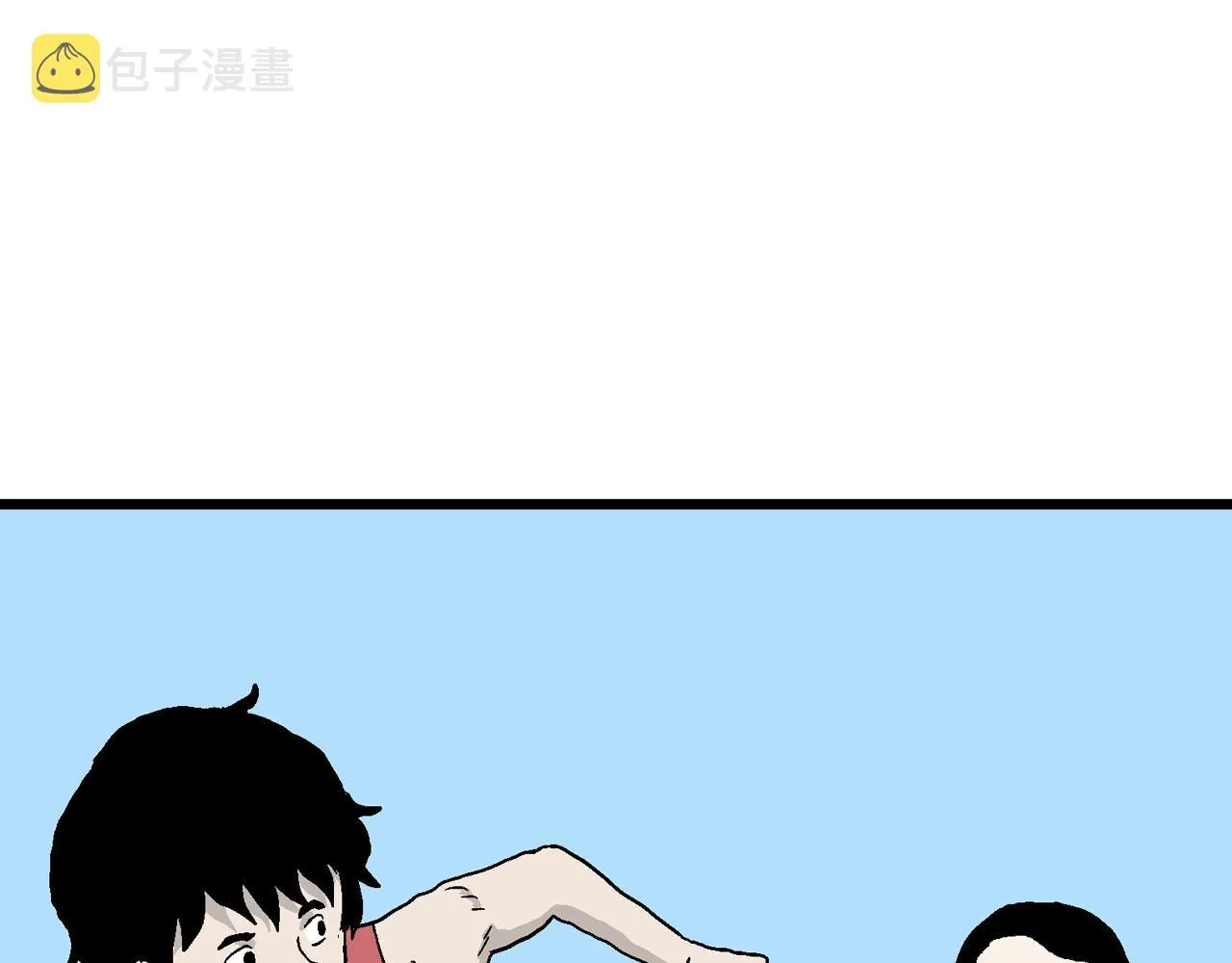 第32话 地狱游戏（二十一） 第87页