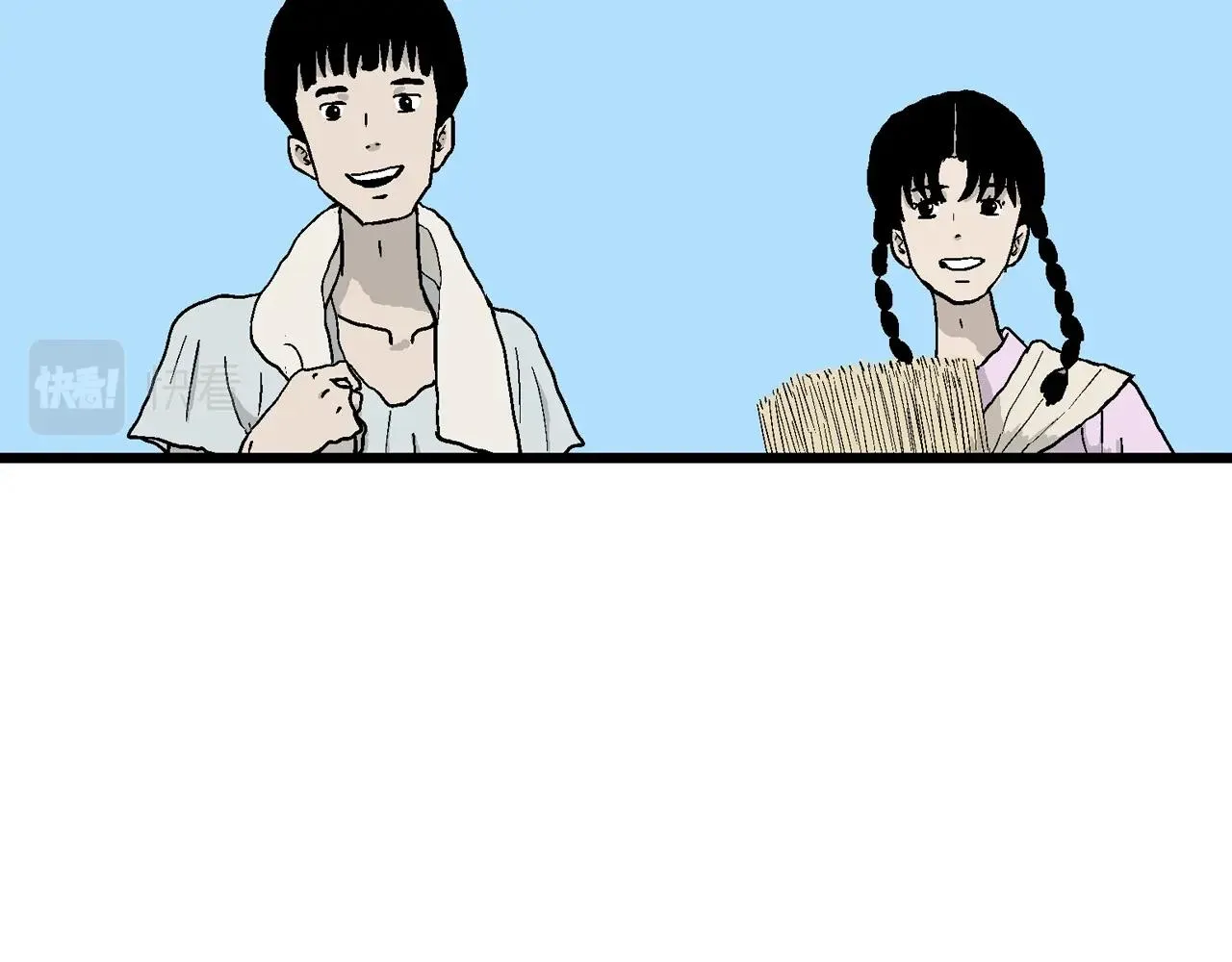 第32话 地狱游戏（二十一） 第93页