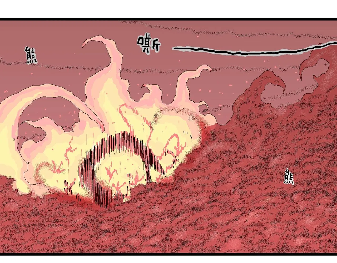 第32话 地狱游戏（二十一） 第109页