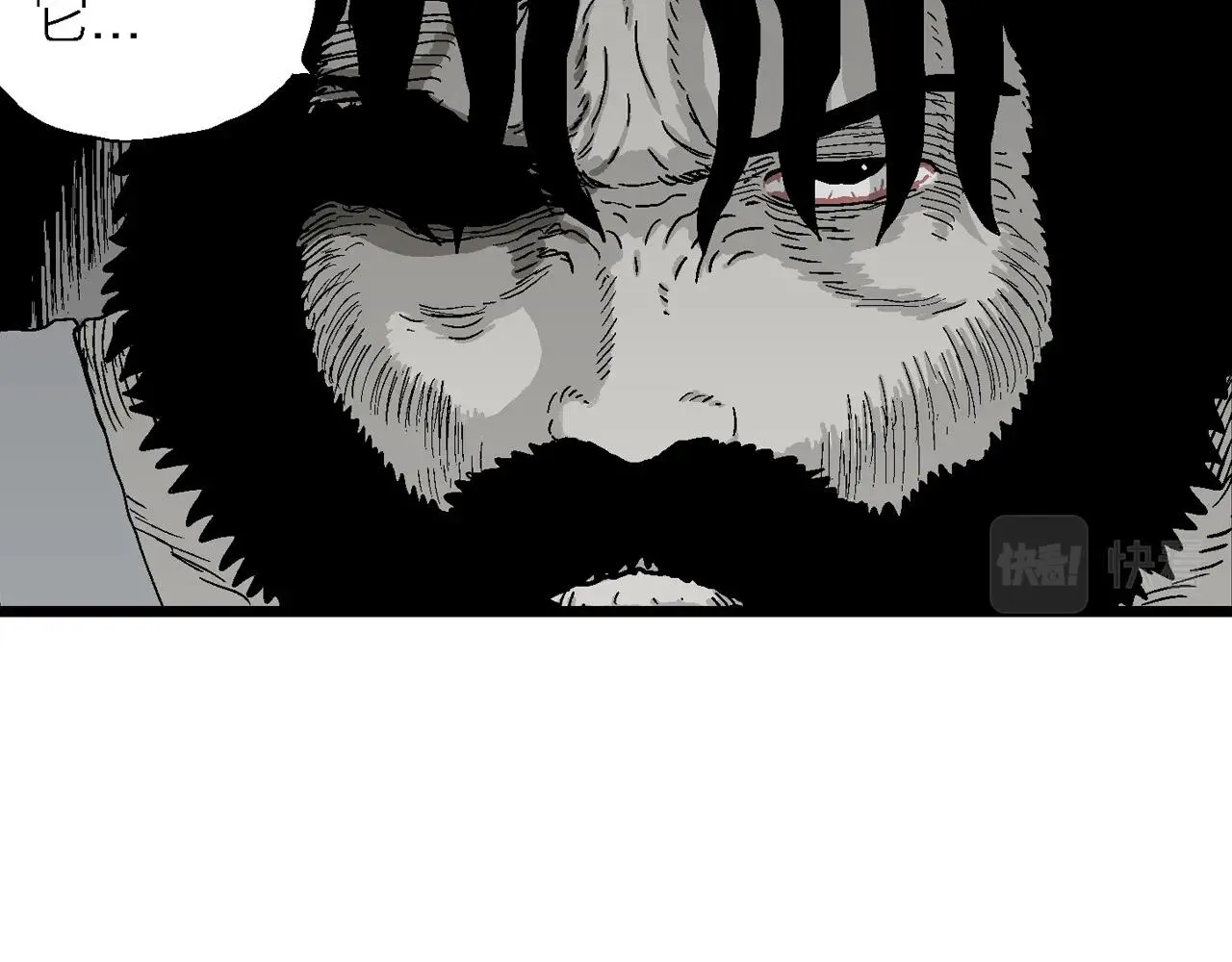 第30话 地狱游戏（十九） 第42页