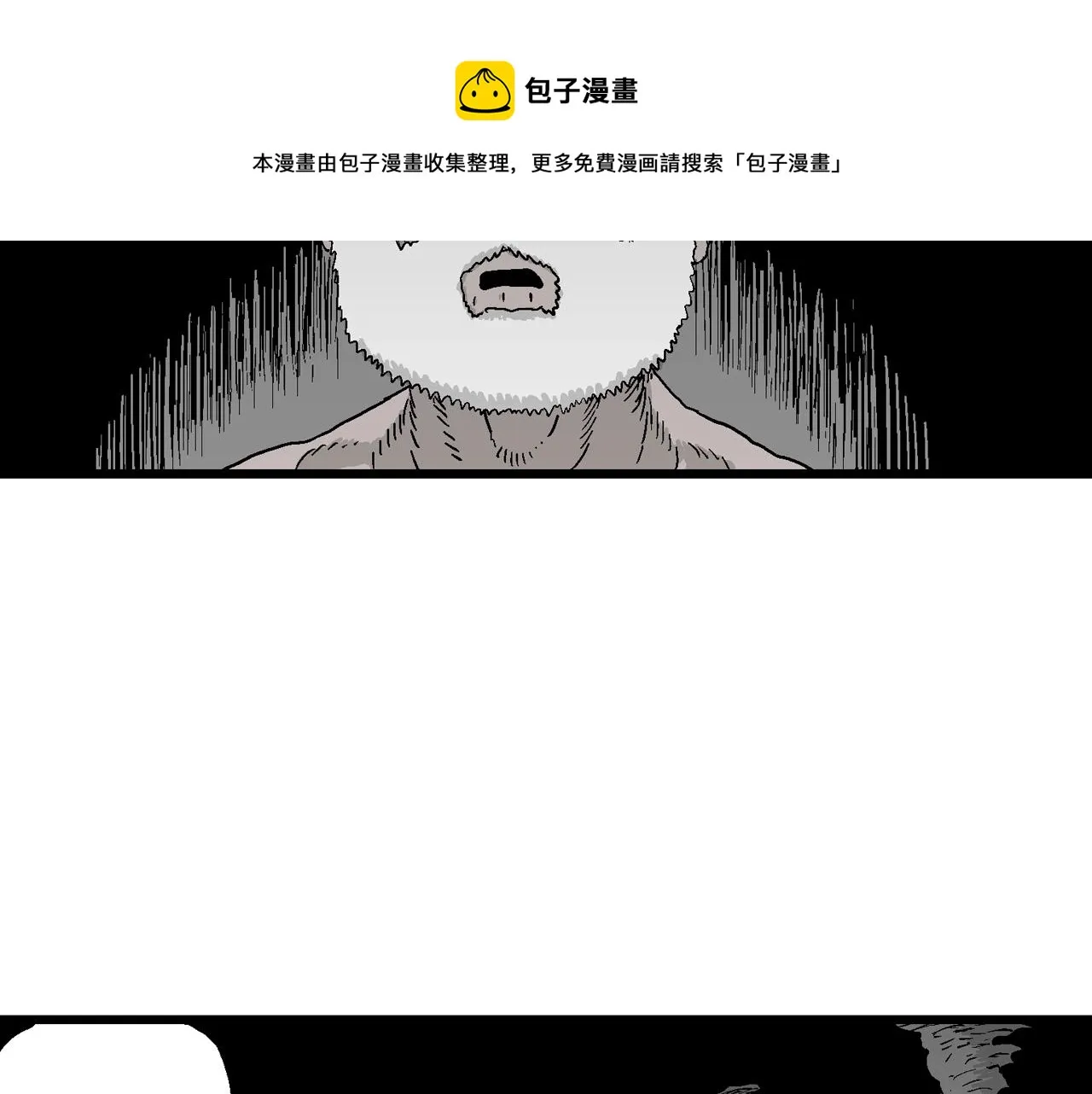 第30话 地狱游戏（十九） 第51页