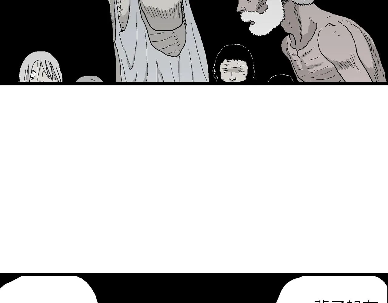 第30话 地狱游戏（十九） 第69页