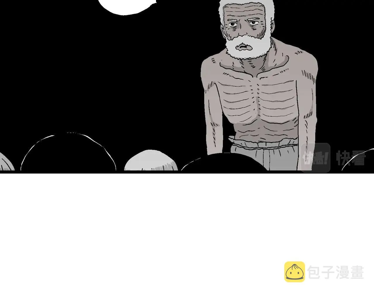第30话 地狱游戏（十九） 第92页