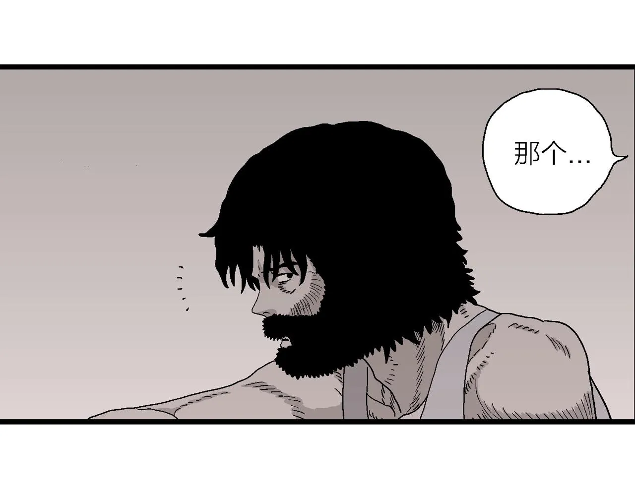 第30话 地狱游戏（十九） 第96页