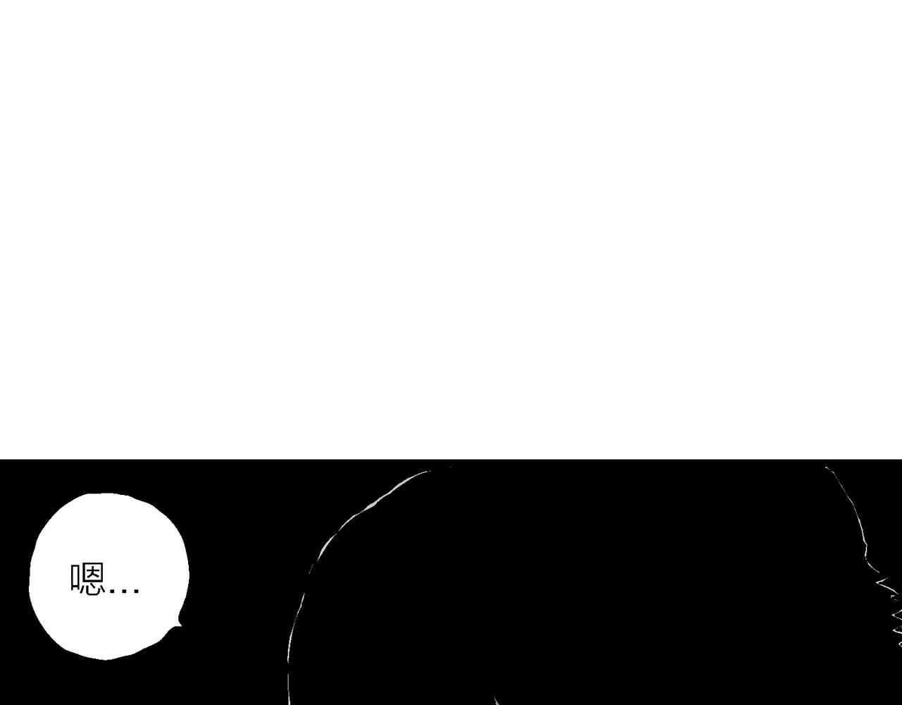 第30话 地狱游戏（十九） 第117页