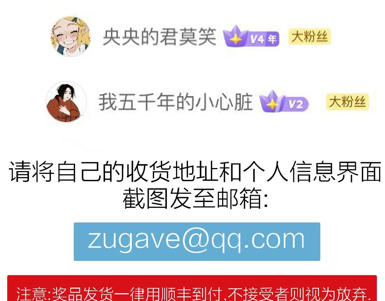 第30话 地狱游戏（十九） 第132页