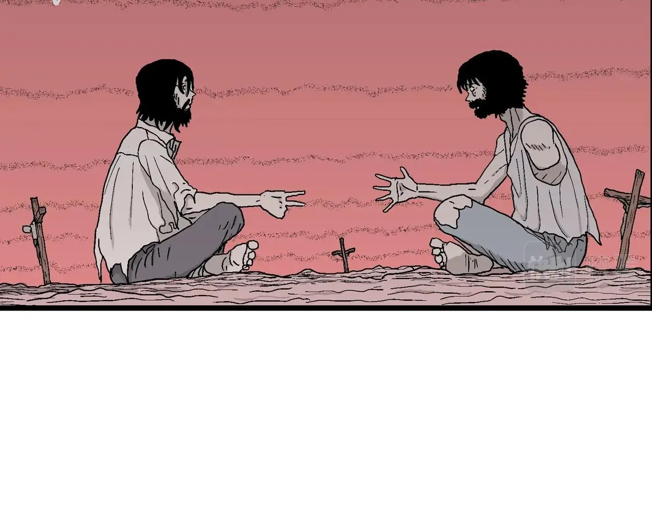 第29话 地狱游戏（十八） 第5页