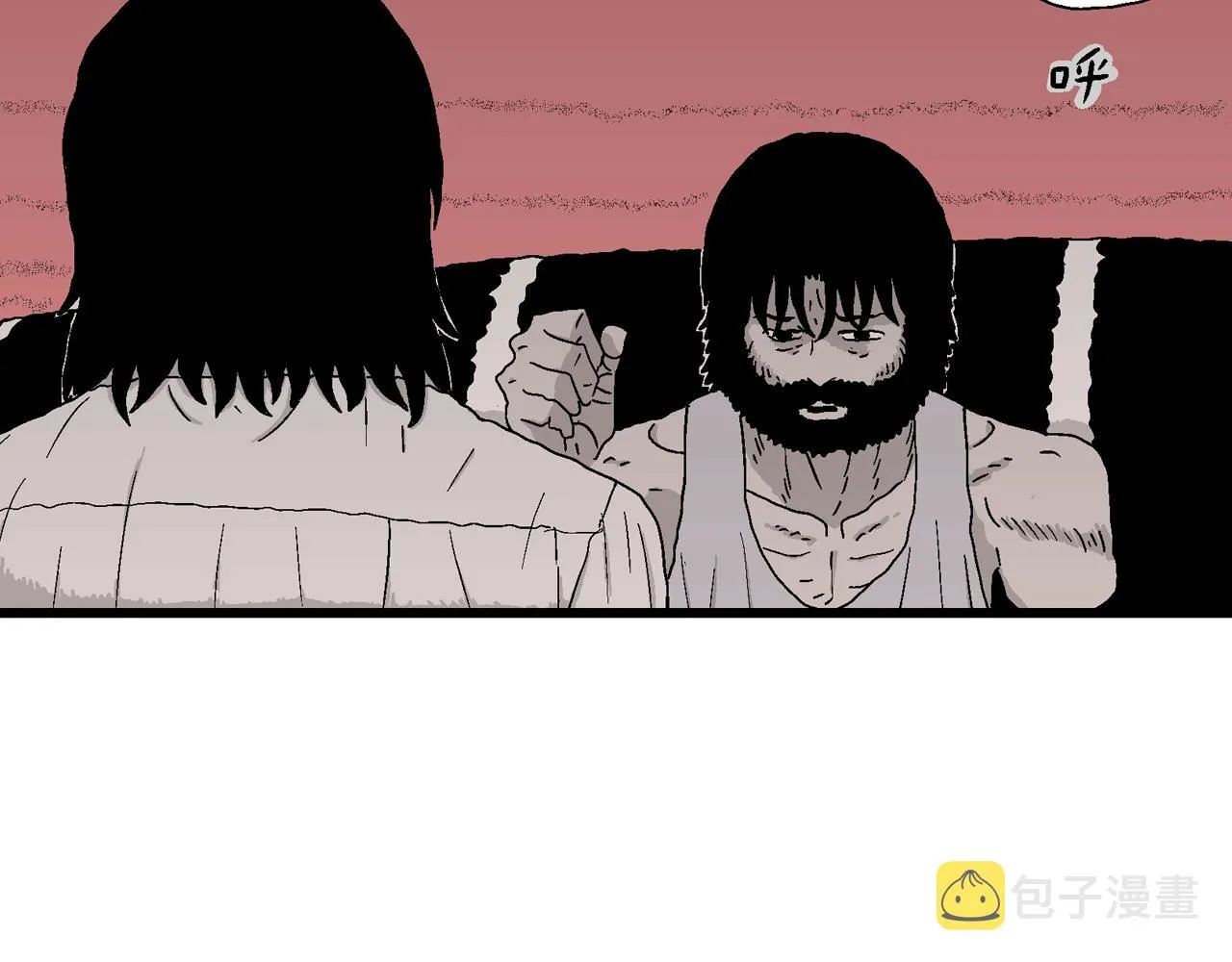 第29话 地狱游戏（十八） 第9页