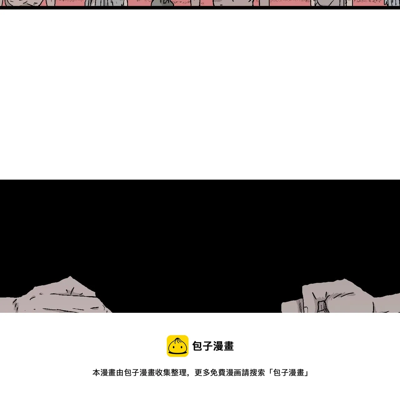 第29话 地狱游戏（十八） 第11页