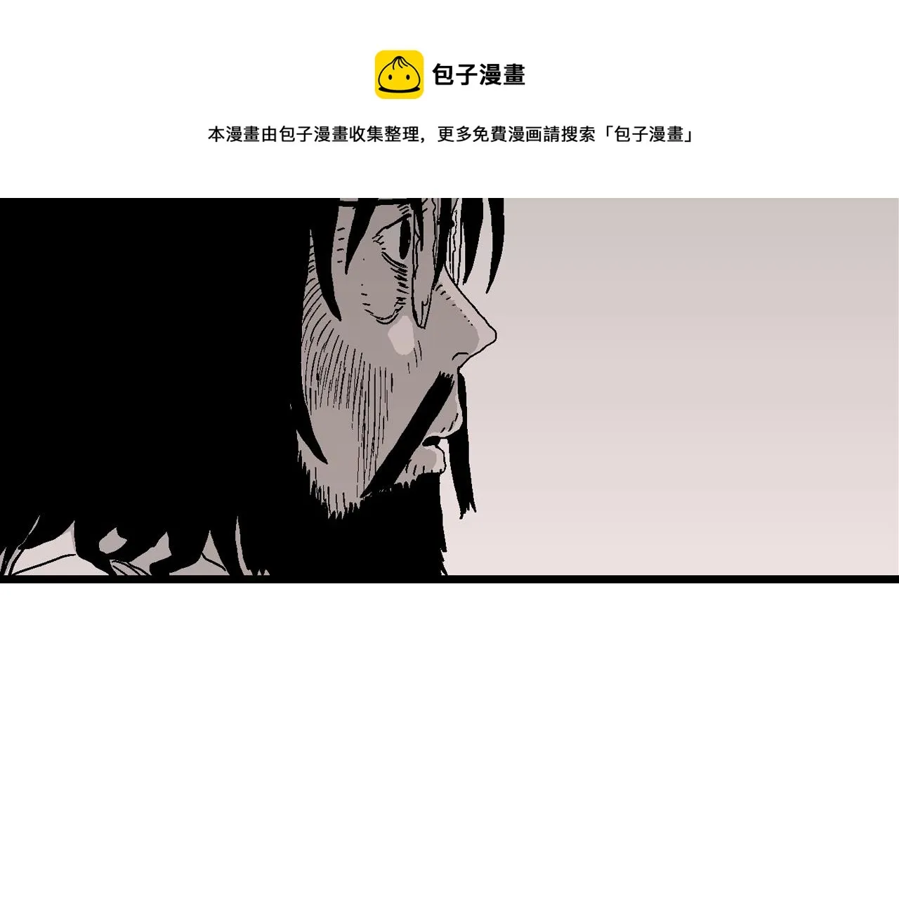 第29话 地狱游戏（十八） 第51页