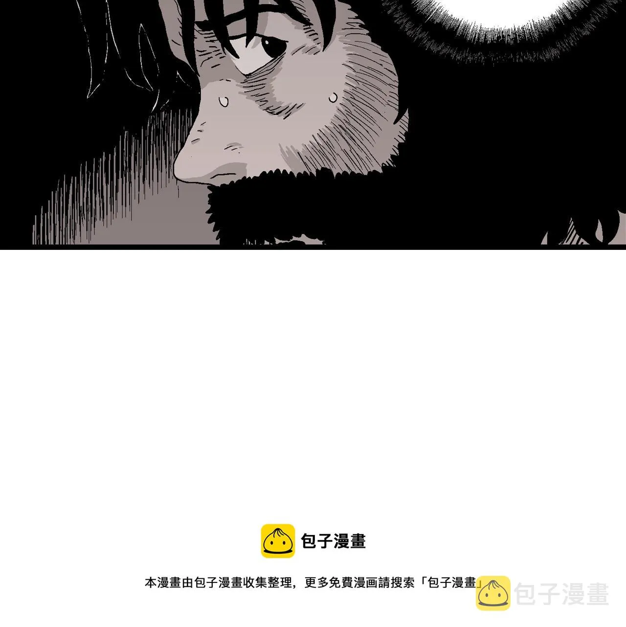 第29话 地狱游戏（十八） 第71页