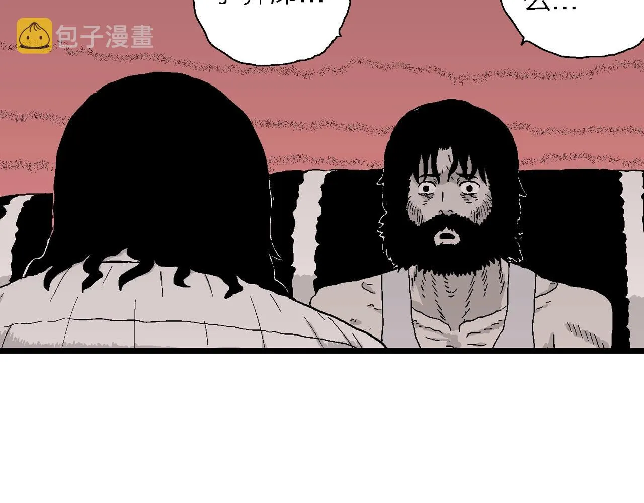 第29话 地狱游戏（十八） 第92页