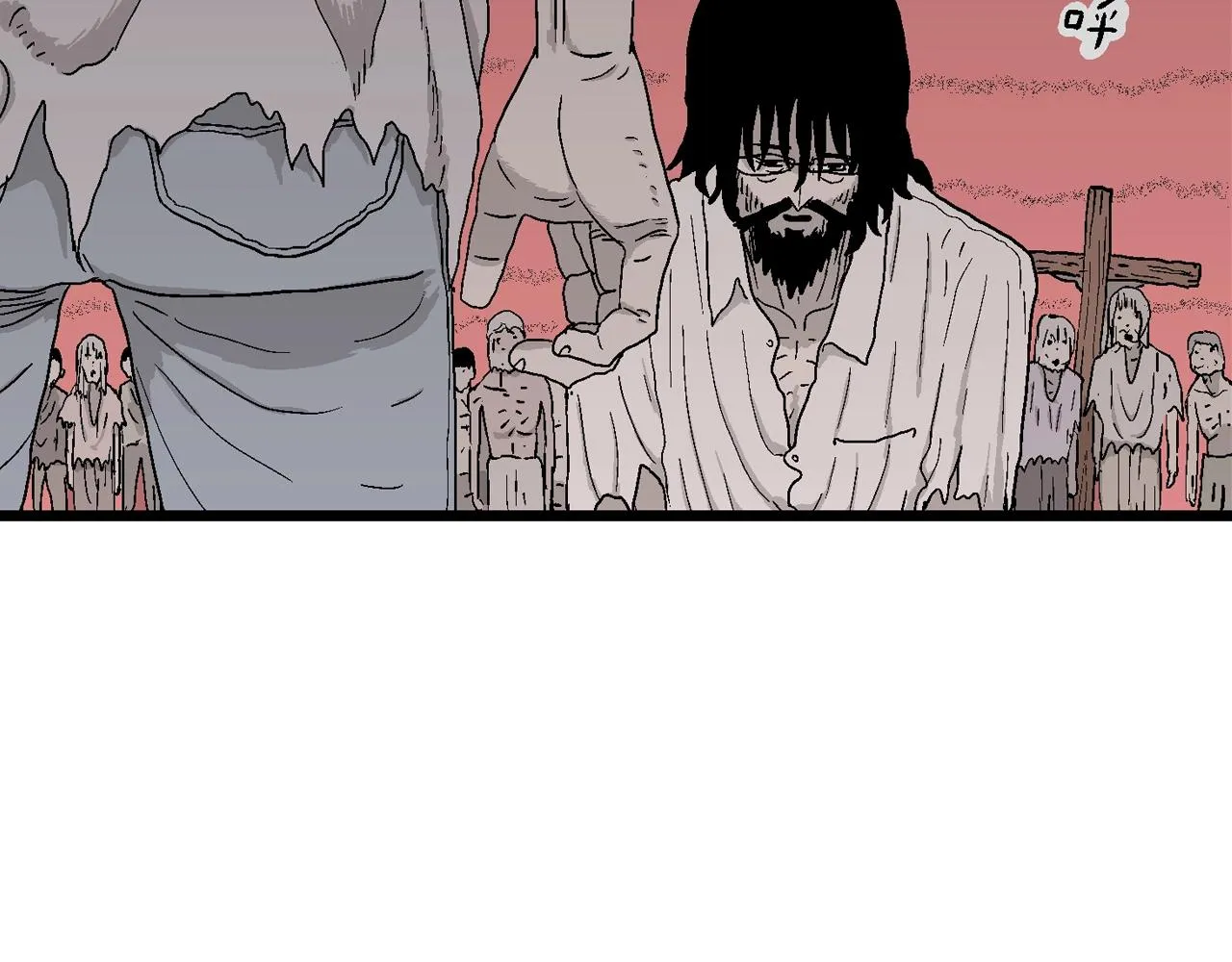 第29话 地狱游戏（十八） 第98页
