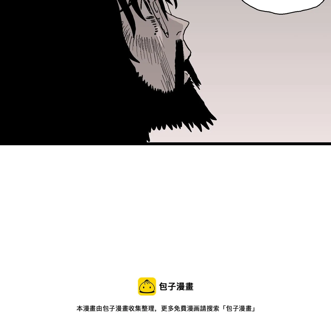 第29话 地狱游戏（十八） 第121页