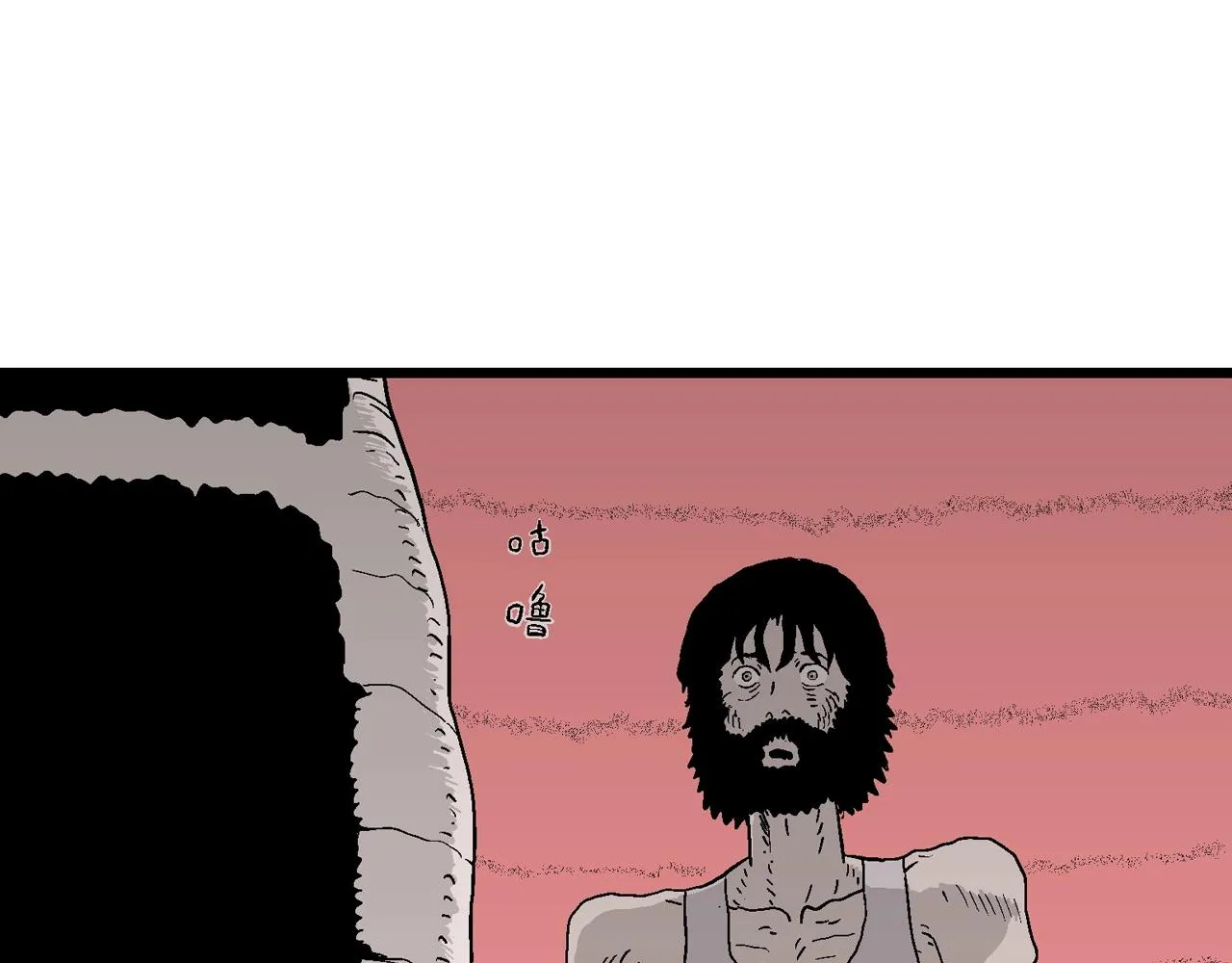 第29话 地狱游戏（十八） 第133页