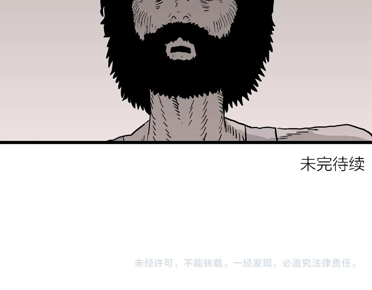 第29话 地狱游戏（十八） 第135页