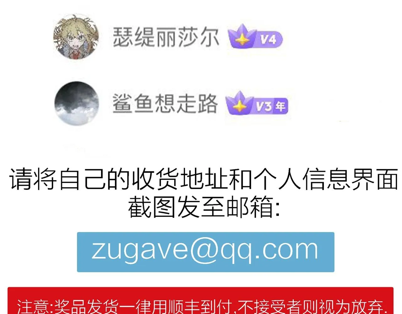 第29话 地狱游戏（十八） 第140页