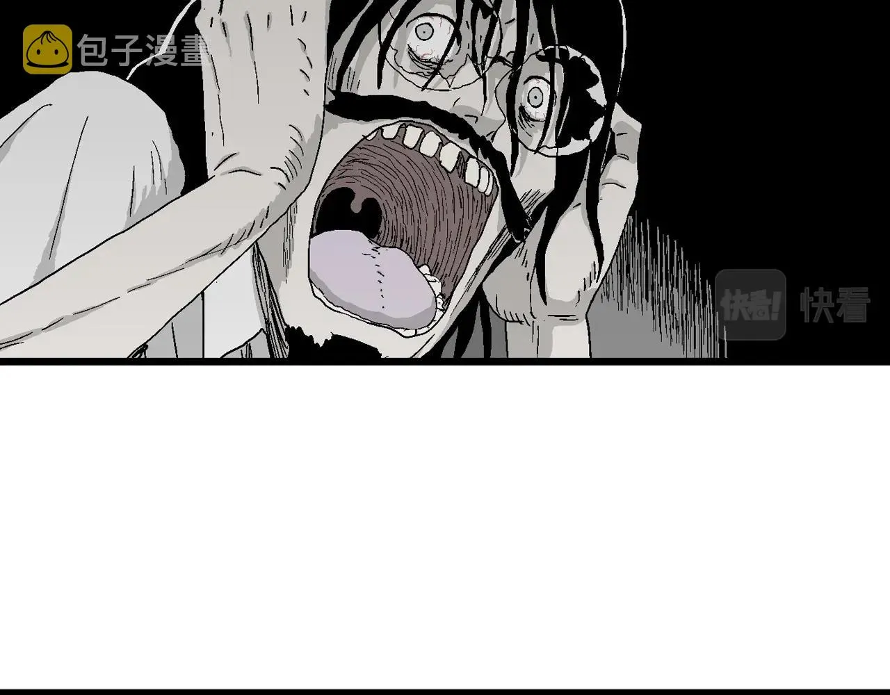 第27话 地狱游戏（十六） 第5页