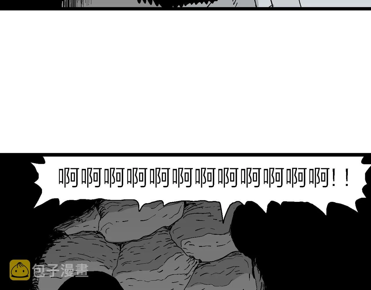 第27话 地狱游戏（十六） 第8页