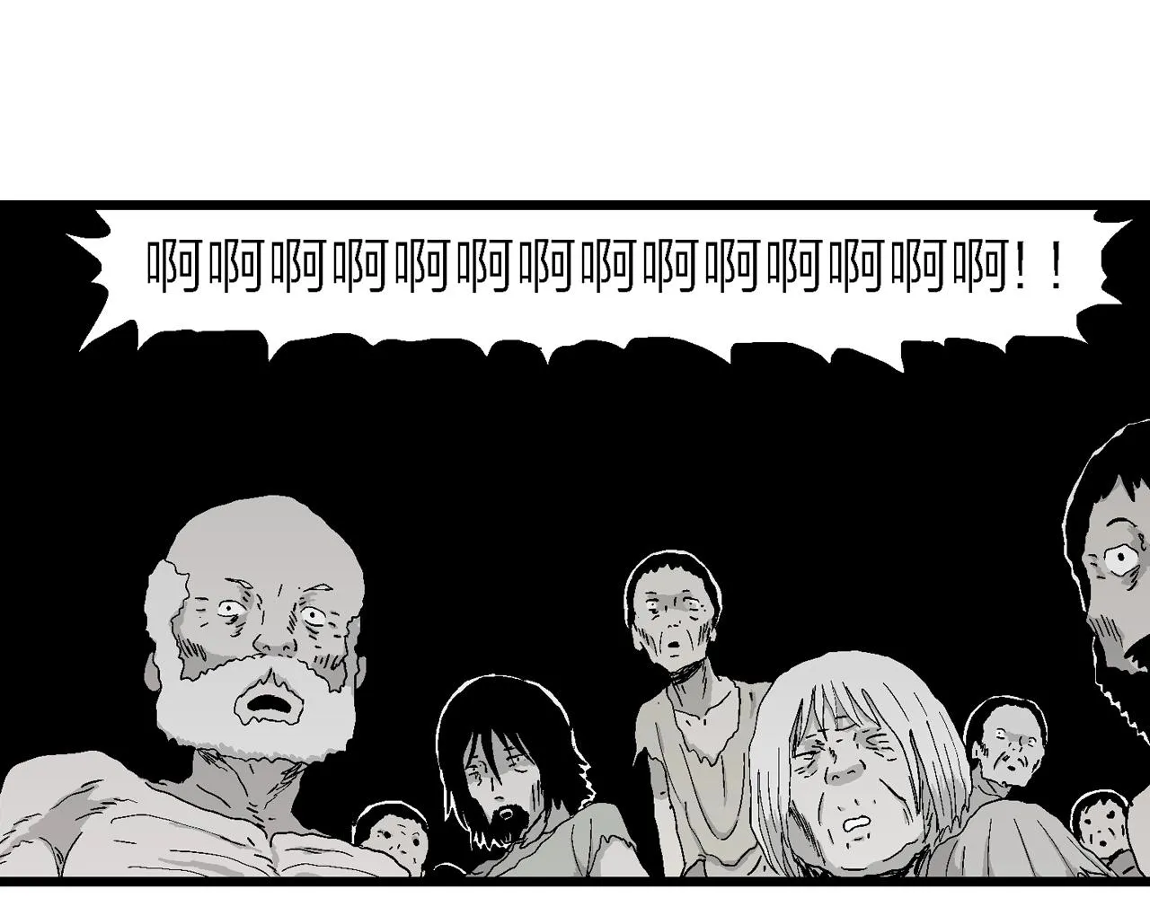 第27话 地狱游戏（十六） 第10页