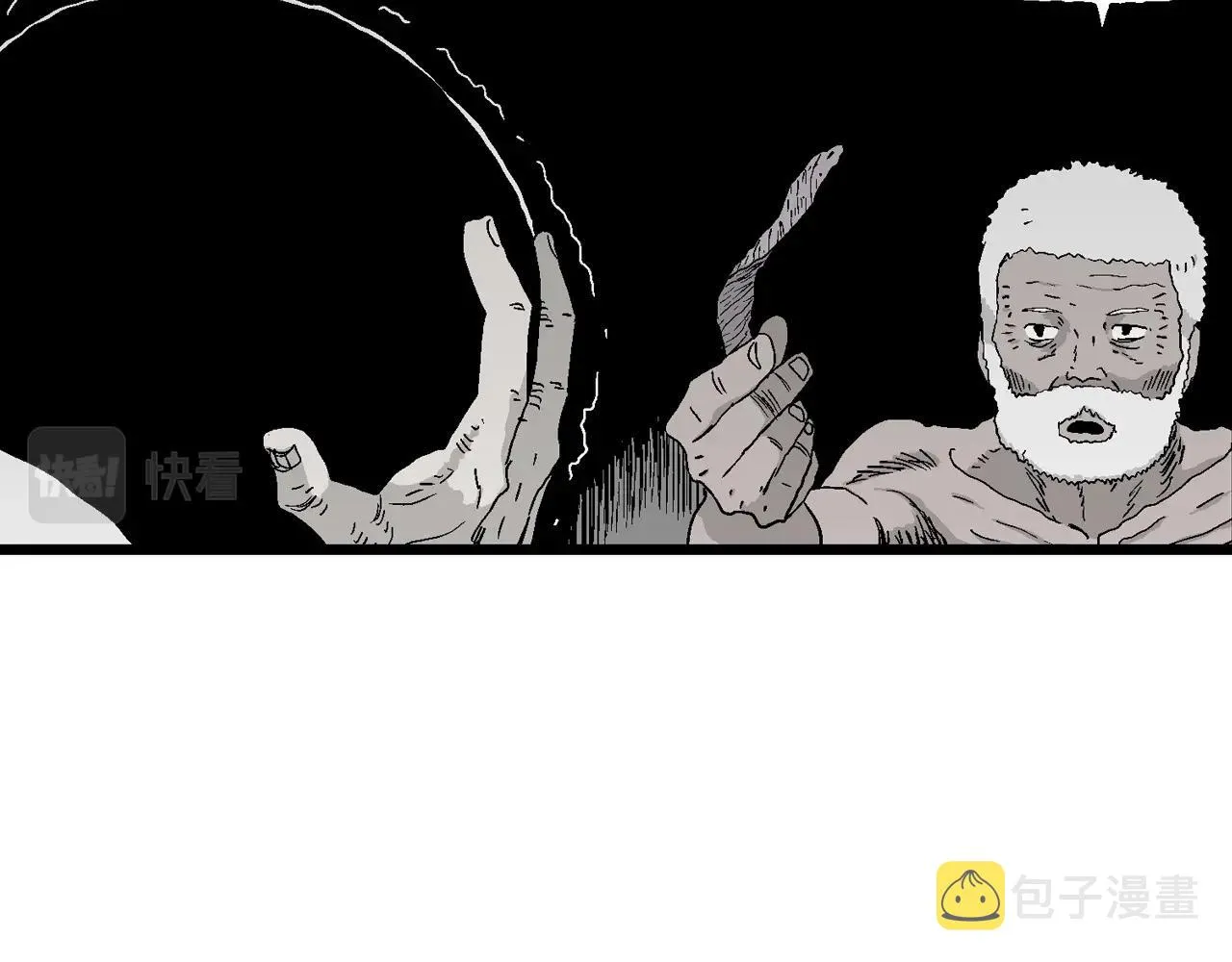 第27话 地狱游戏（十六） 第13页