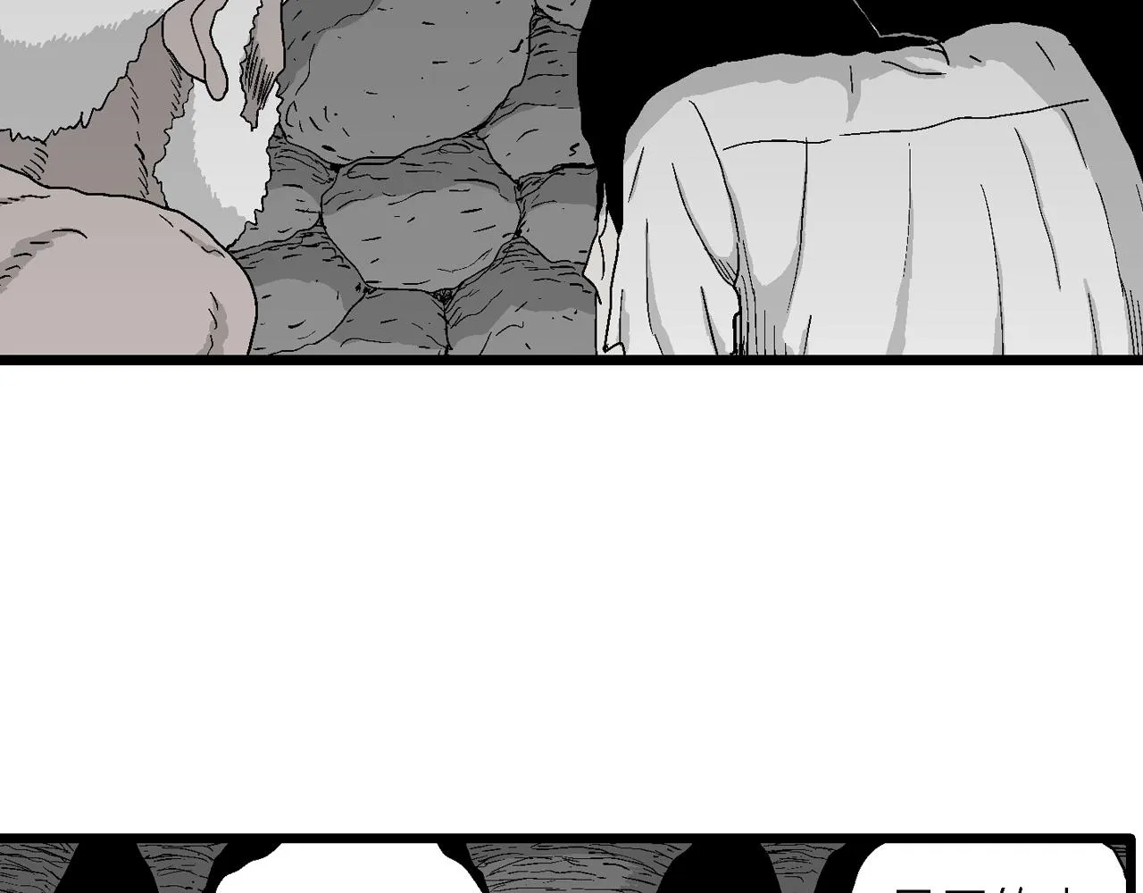 第27话 地狱游戏（十六） 第18页