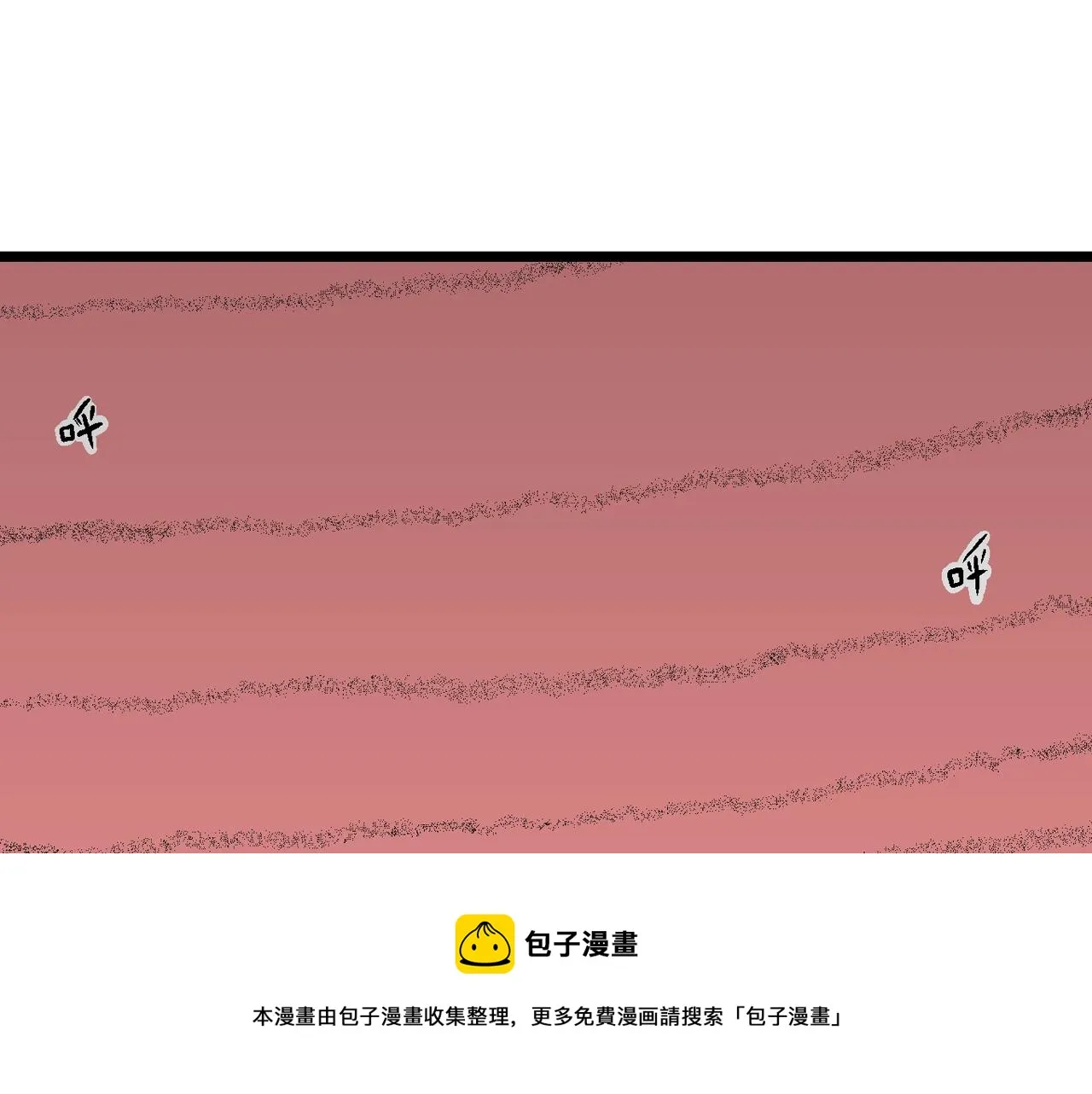 第27话 地狱游戏（十六） 第31页