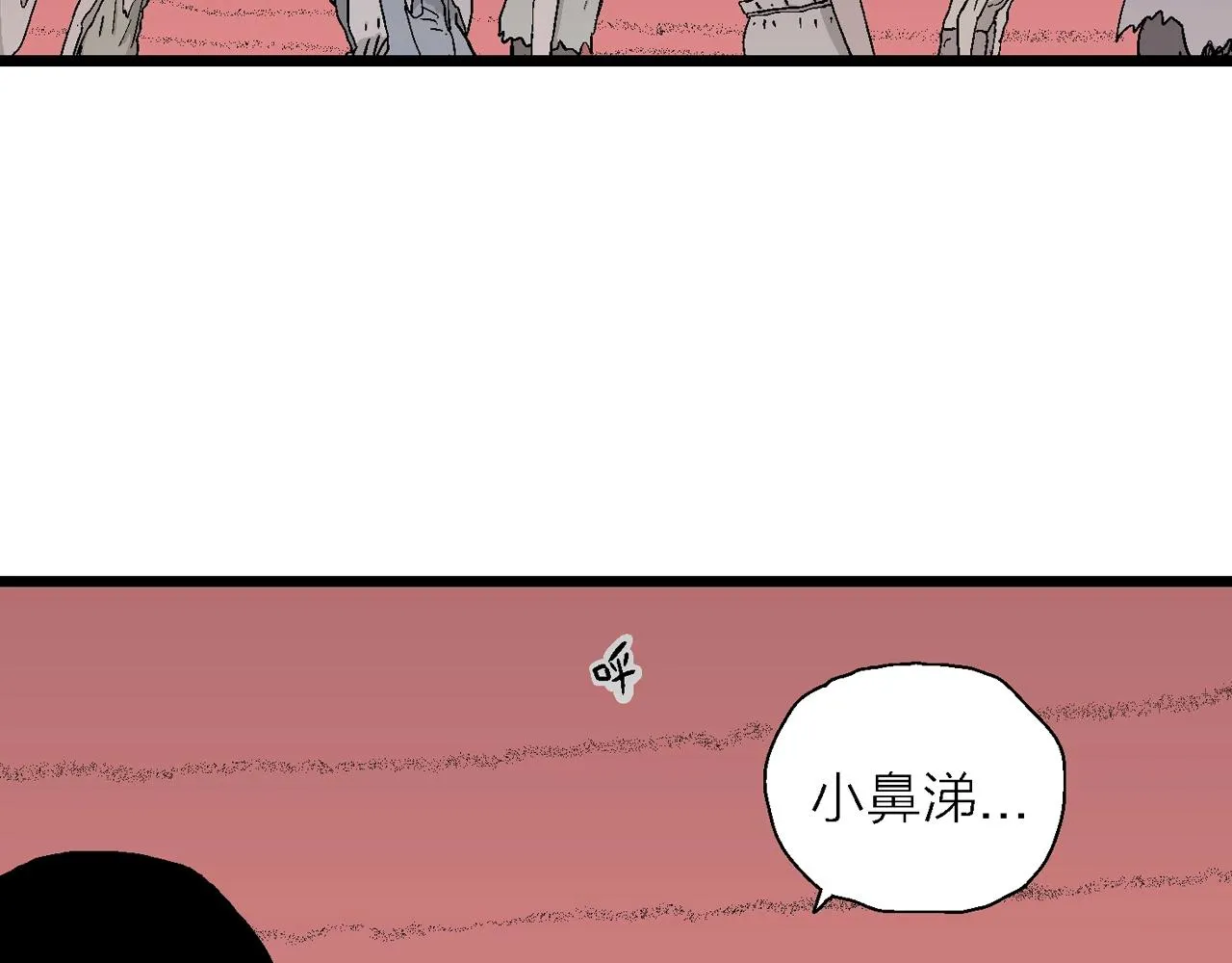 第27话 地狱游戏（十六） 第35页