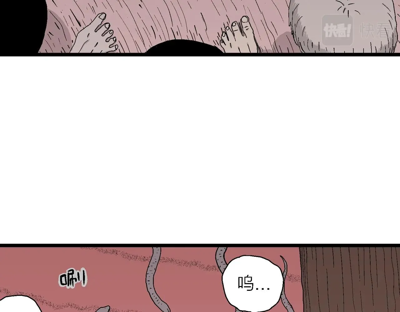 第27话 地狱游戏（十六） 第42页