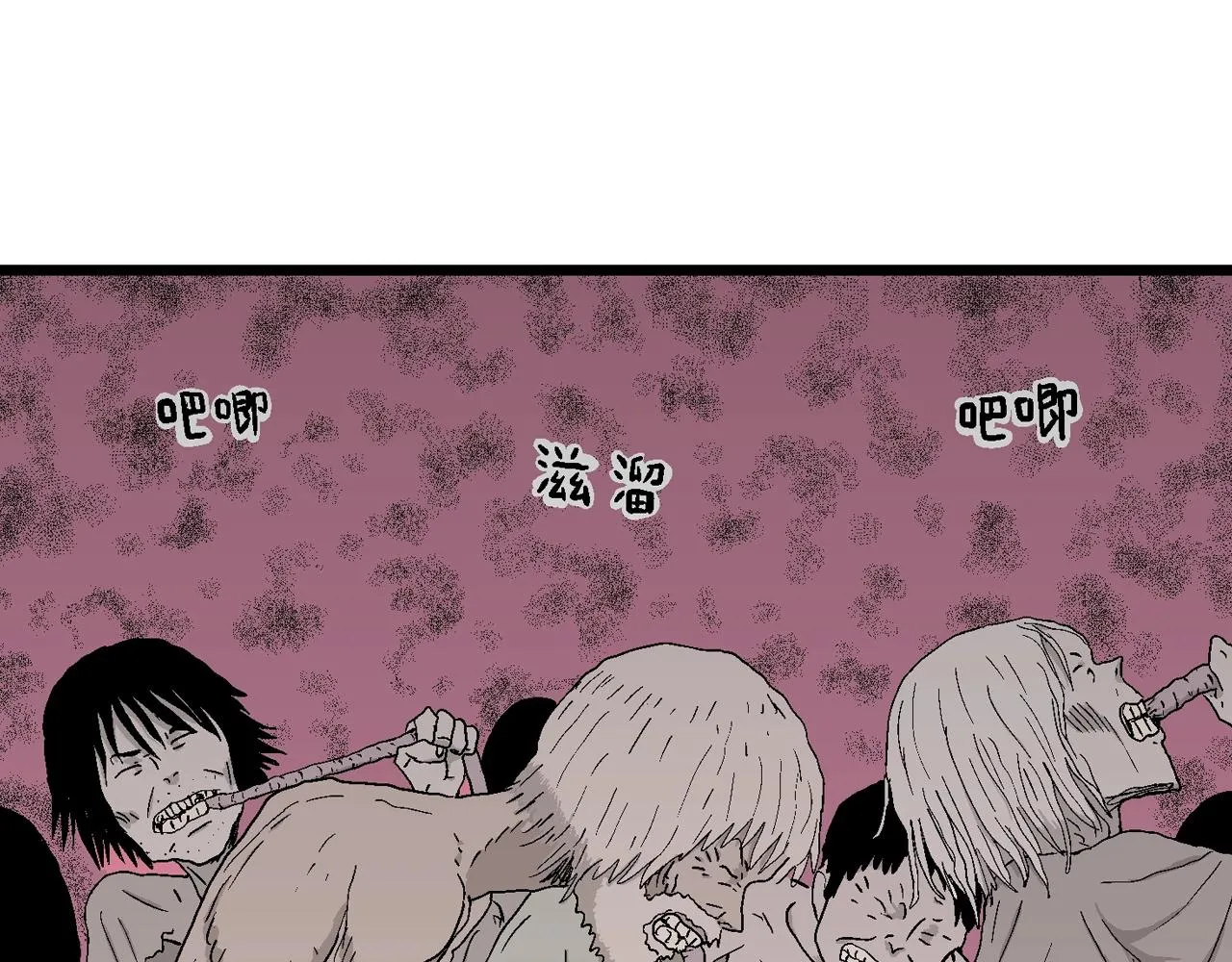 第27话 地狱游戏（十六） 第44页