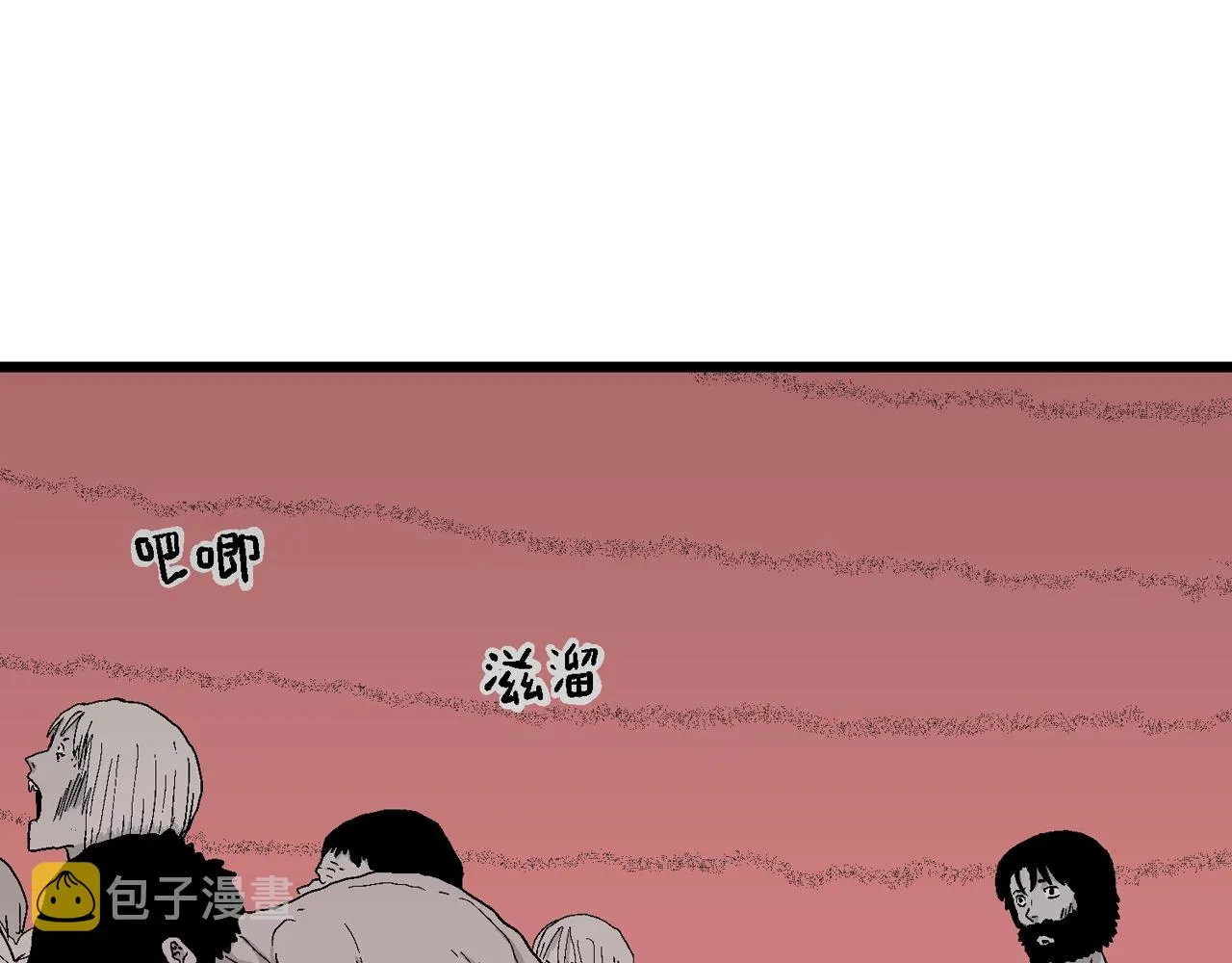 第27话 地狱游戏（十六） 第46页